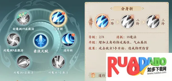 封神幻想世界 封神幻想世界