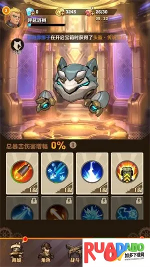 向僵尸开炮 向僵尸开炮