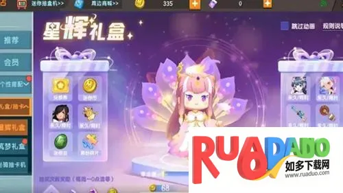 迷你世界 迷你世界