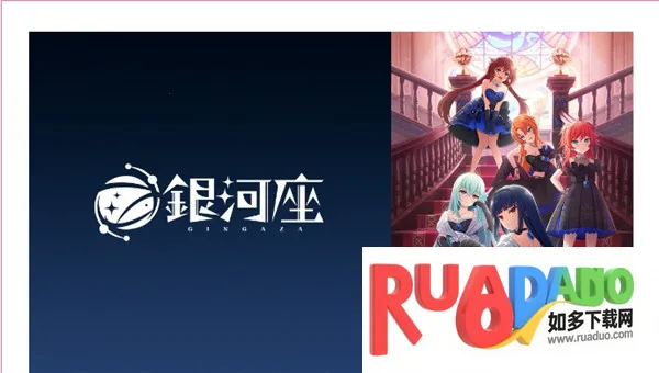 World Dai Star 梦想星座盘 World Dai Star 梦想星座盘