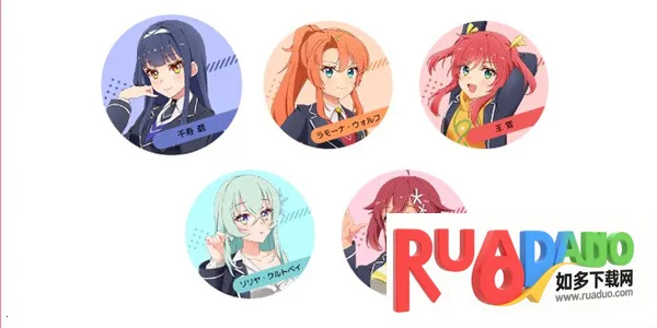 World Dai Star 梦想星座盘 World Dai Star 梦想星座盘