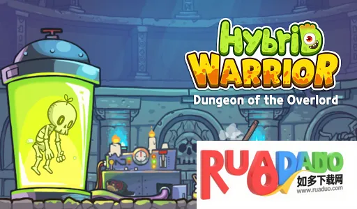 混种勇者 混种勇者