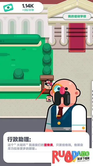 我的培训学校 我的培训学校