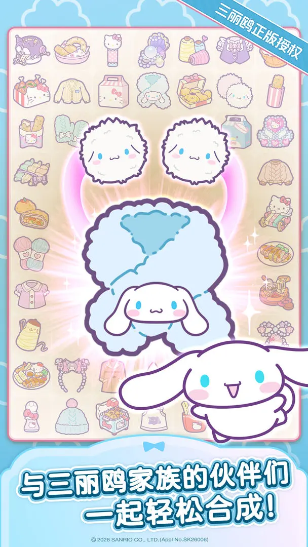 Hello Kitty My Dream Store Hello Kitty My Dream Store