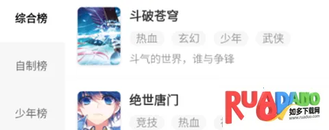 火星漫画板2026下载 火星漫画板2026下载