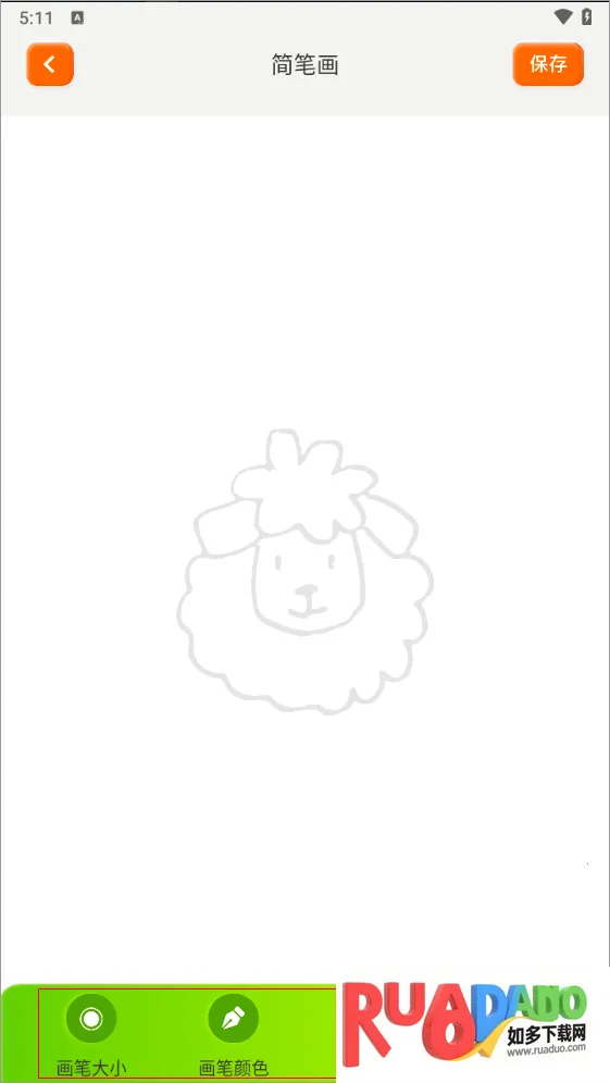 火星漫画板2026下载 火星漫画板2026下载