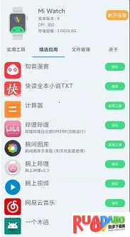 ���Ӧ������2026���°汾