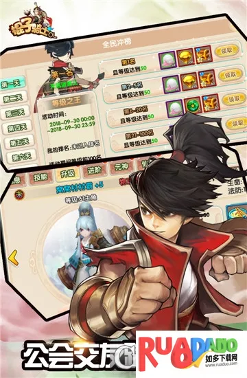 棍子骑士2026最新版本 棍子骑士2026最新版本