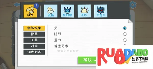 Draw Guess2026���°汾