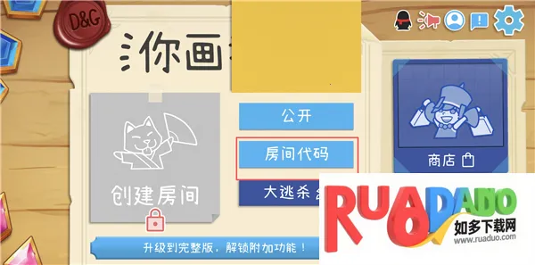 Draw Guess2026���°汾