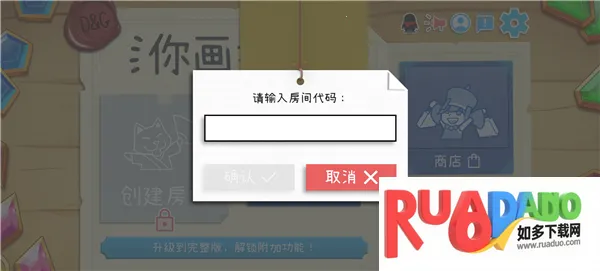 Draw Guess2026���°汾