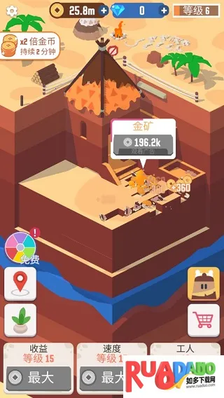 我家里有矿2026下载安装 我家里有矿2026下载安装