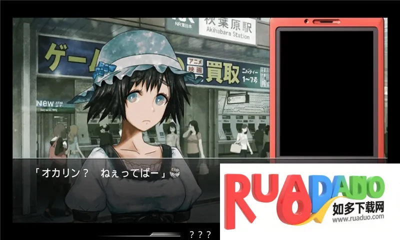 命运石之门2026官方正版 命运石之门2026官方正版