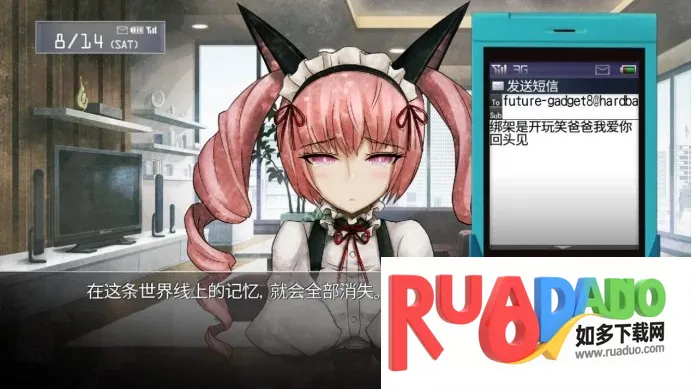 命运石之门2026官方正版 命运石之门2026官方正版