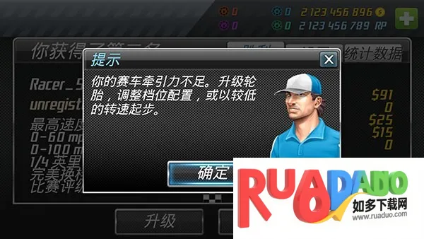 短程极速赛车安卓版手机版 短程极速赛车安卓版手机版