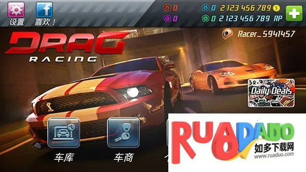 短程极速赛车安卓版手机版 短程极速赛车安卓版手机版