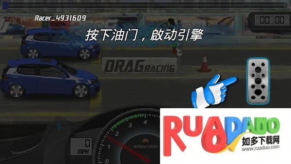 短程极速赛车安卓版手机版 短程极速赛车安卓版手机版