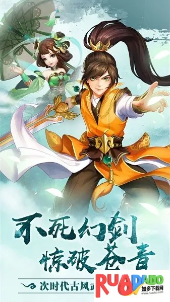 沧青之剑回归 沧青之剑回归