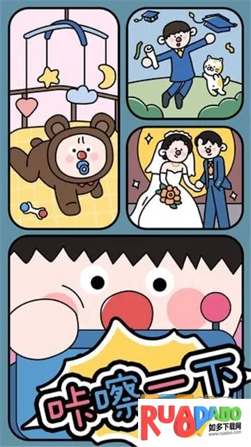 咔嚓一下2026官方正版 咔嚓一下2026官方正版