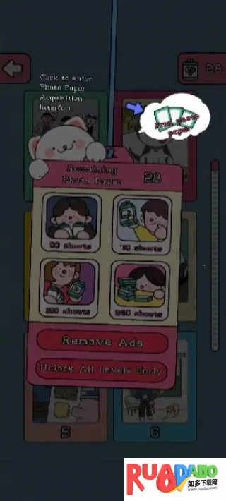 咔嚓一下2026官方正版 咔嚓一下2026官方正版