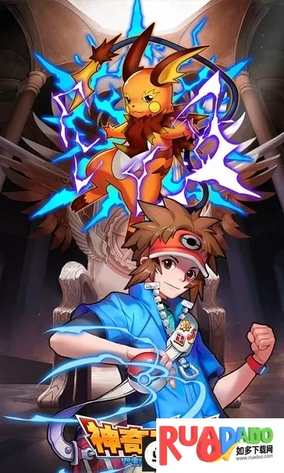 神奇宝贝口袋训练师 神奇宝贝口袋训练师