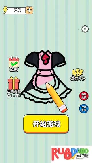 手绘大师 手绘大师