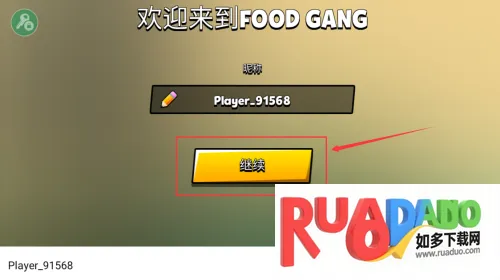 食物帮派2026下载 食物帮派2026下载
