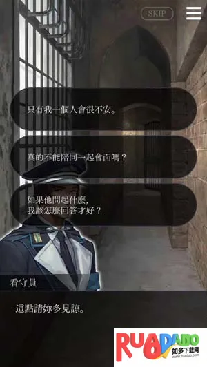 被囚禁的掌心Refrain2026下载安装