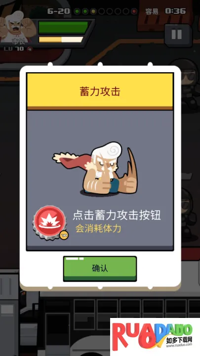 快打乱斗2026下载 快打乱斗2026下载