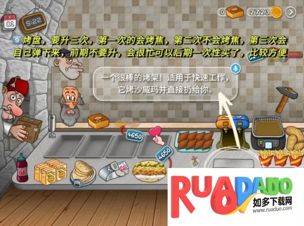 沙威玛传奇 沙威玛传奇