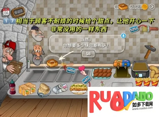 沙威玛传奇 沙威玛传奇