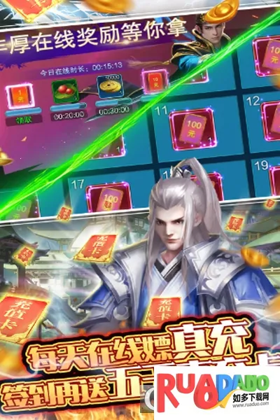 大刀客安卓版手机版 大刀客安卓版手机版