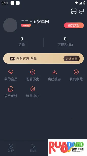动漫共和国苹果下载 动漫共和国苹果下载
