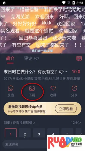 动漫共和国苹果下载 动漫共和国苹果下载