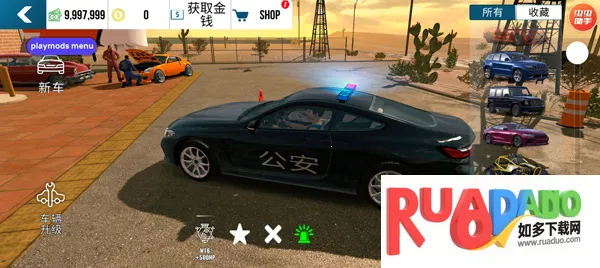 手动挡停车场内置MOD菜单 手动挡停车场内置MOD菜单