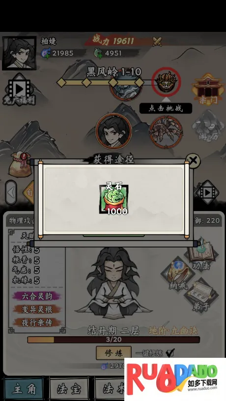 ���ſ���ϵͳȥ����ħ�İ�