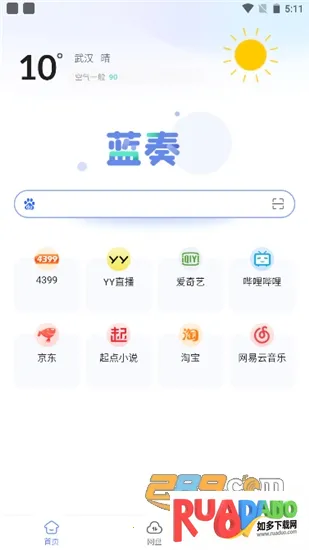 ����������ֻ���