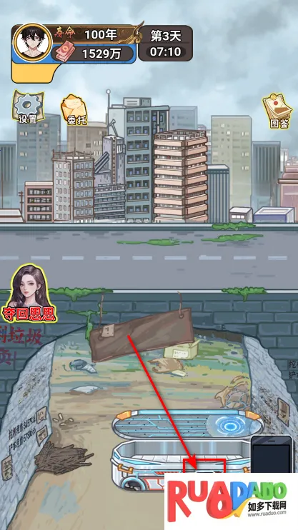 我养你阿gm一键加钱 我养你阿gm一键加钱