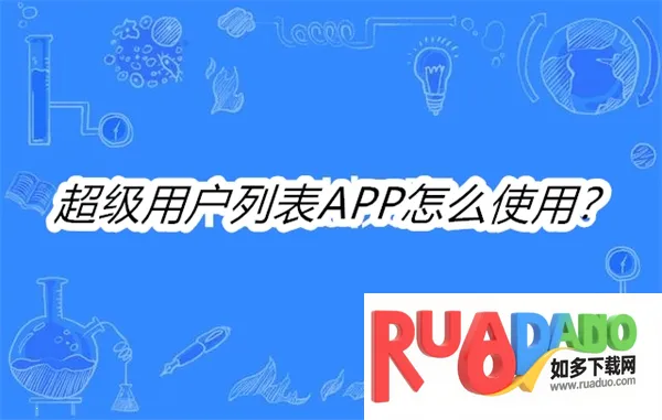 �����û��б�����