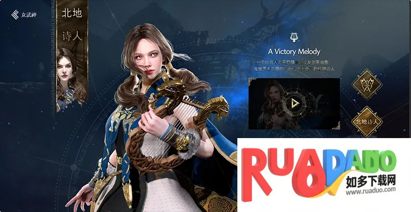 尤弥尔传奇2026官方最新版本 尤弥尔传奇2026官方最新版本