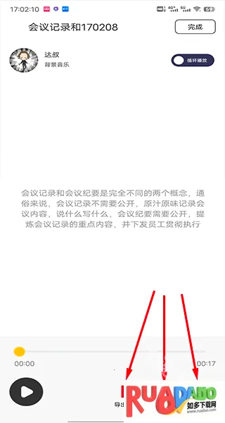 ����Ѽ��Ѱ�