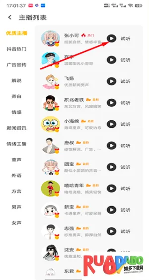 ����Ѽ��Ѱ�