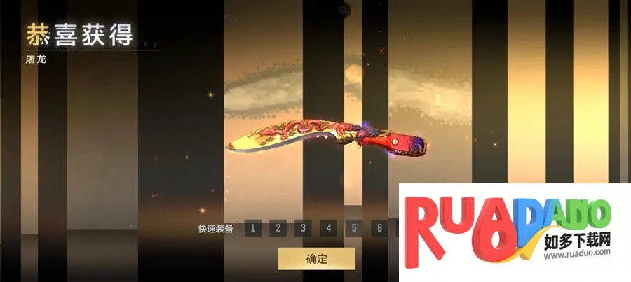 穿越火线-枪战王者安卓版手机版 穿越火线-枪战王者安卓版手机版