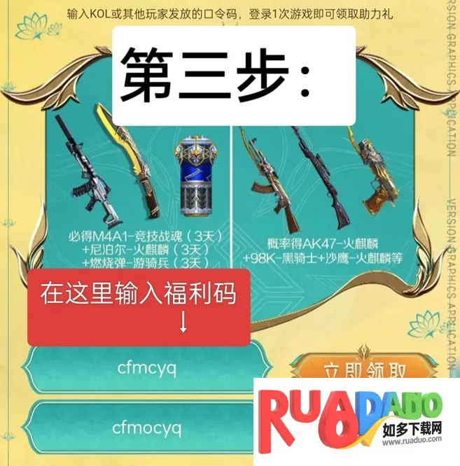 穿越火线-枪战王者安卓版手机版 穿越火线-枪战王者安卓版手机版