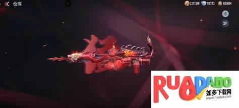 穿越火线-枪战王者安卓版手机版 穿越火线-枪战王者安卓版手机版