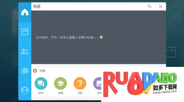 ONScripter-Jh2026�ٷ����°汾