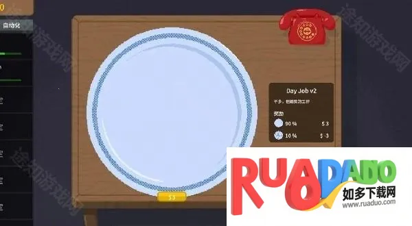 刮奖大师游戏 刮奖大师游戏