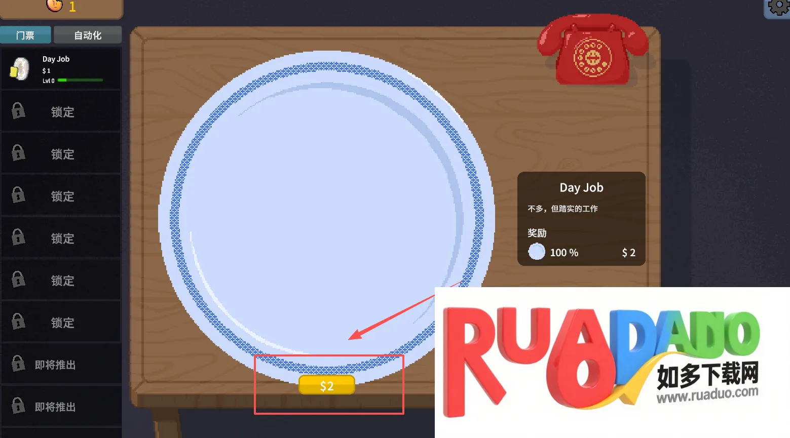 刮奖大师游戏 刮奖大师游戏