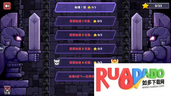 我的勇者 我的勇者