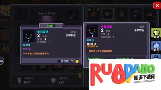 我的勇者 我的勇者